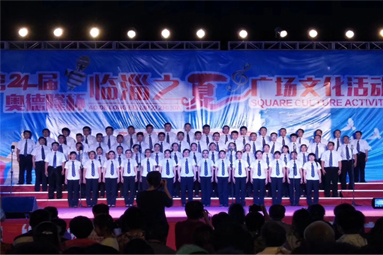 2018年7月1日，公司合唱队参加临淄区广场文化活动。